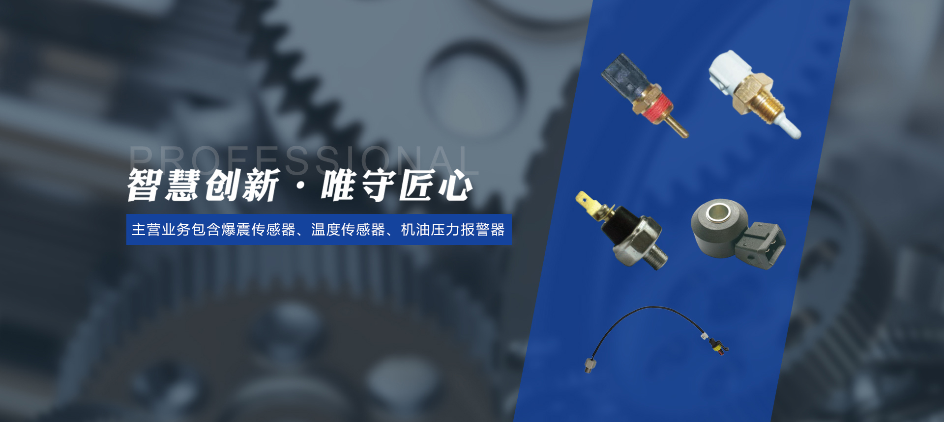 通栏图片