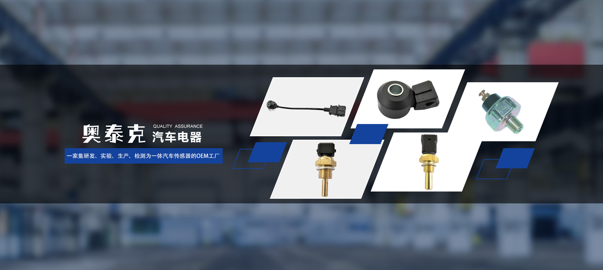 通栏图片